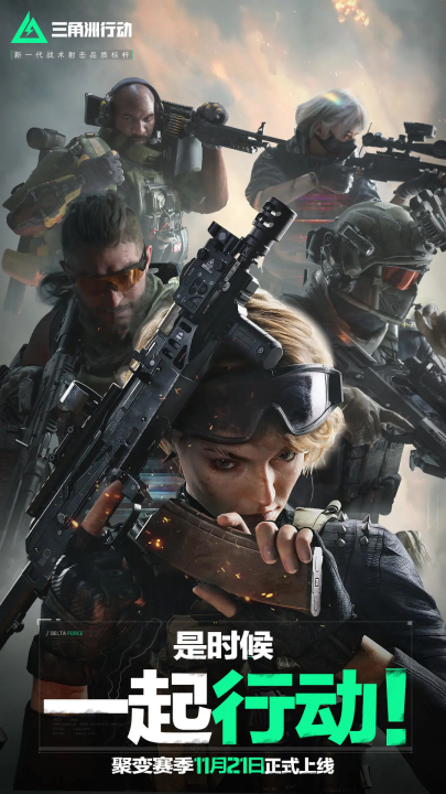 势通过边路 势通过边路