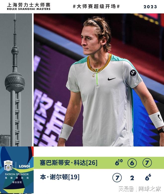 质也是一个 质也是一个