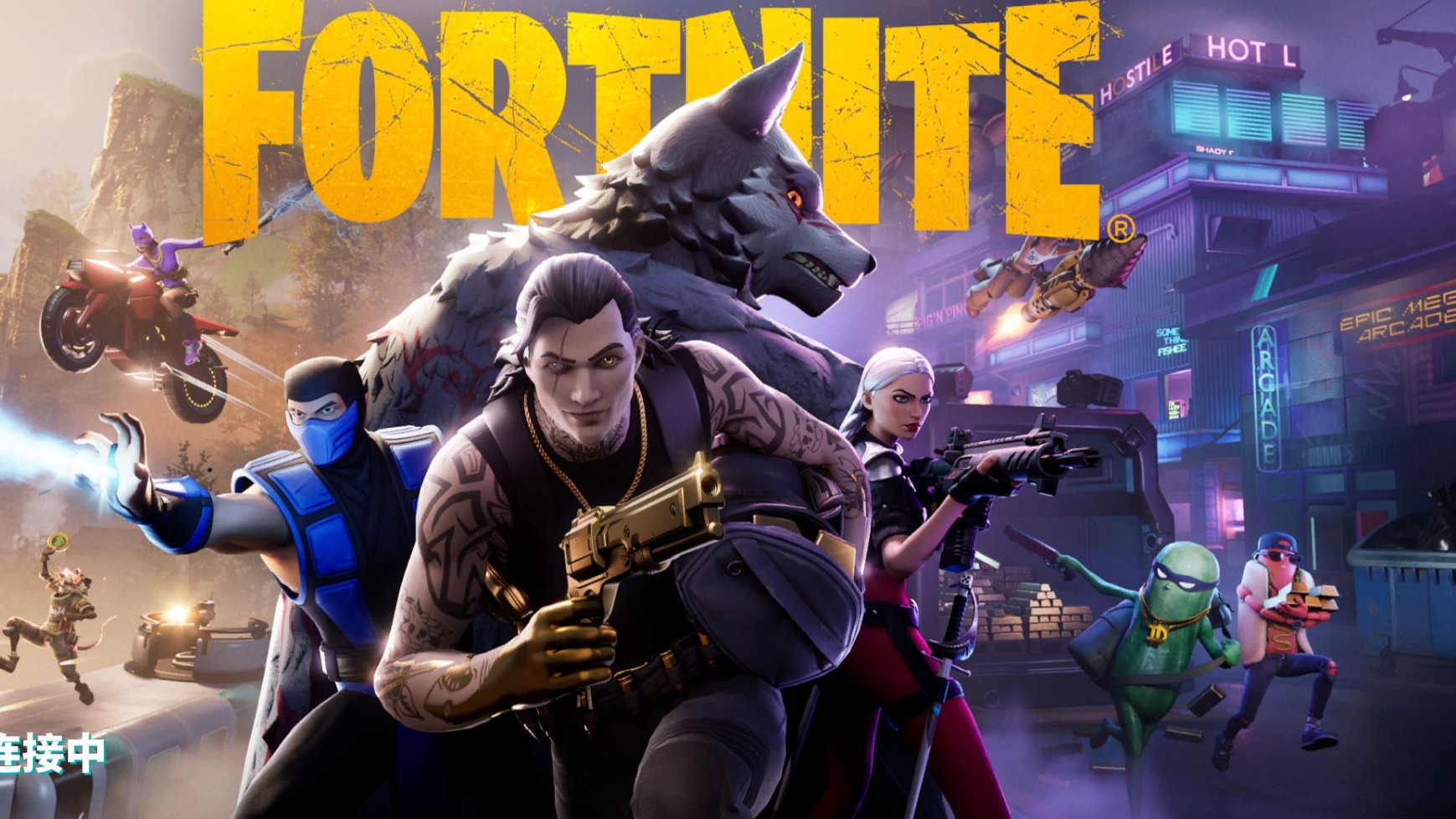 战加纳和玻 战加纳和玻