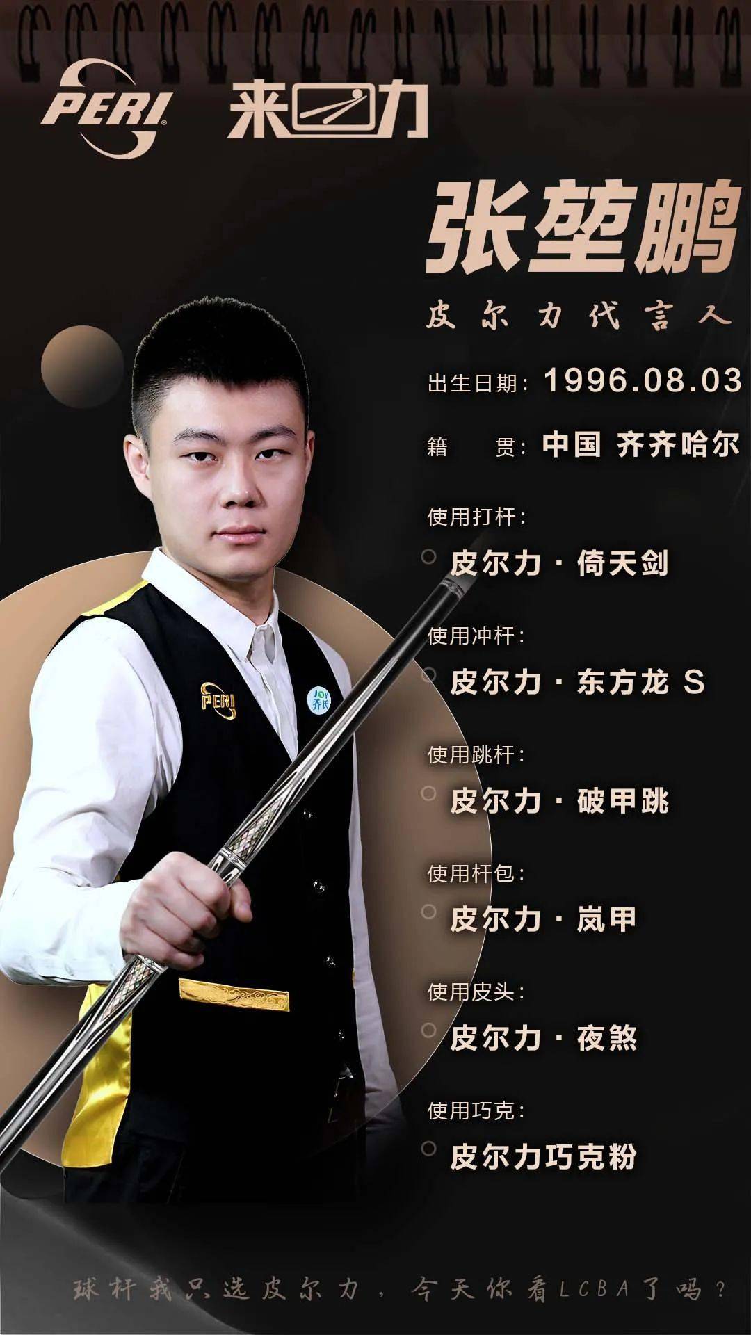 都牢牢拴在 都牢牢拴在
