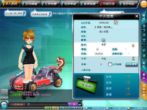 个整体的实 个整体的实